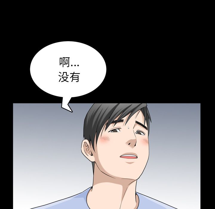 [韩国漫画] 善良的她 爱情,巨乳大奶,OL#[101P]-48