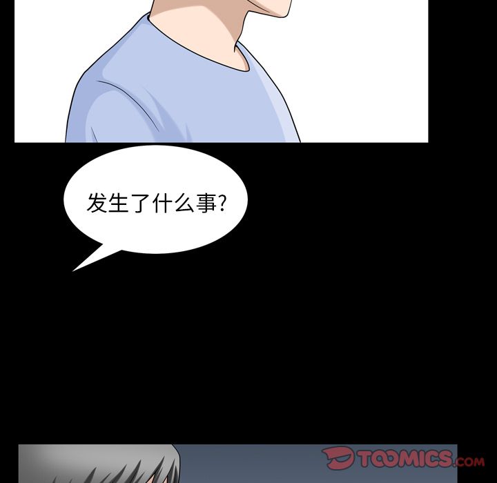 [韩国漫画] 善良的她 爱情,巨乳大奶,OL#[101P]-50
