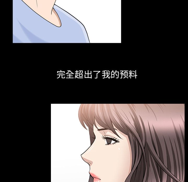 [韩国漫画] 善良的她 爱情,巨乳大奶,OL#[101P]-55