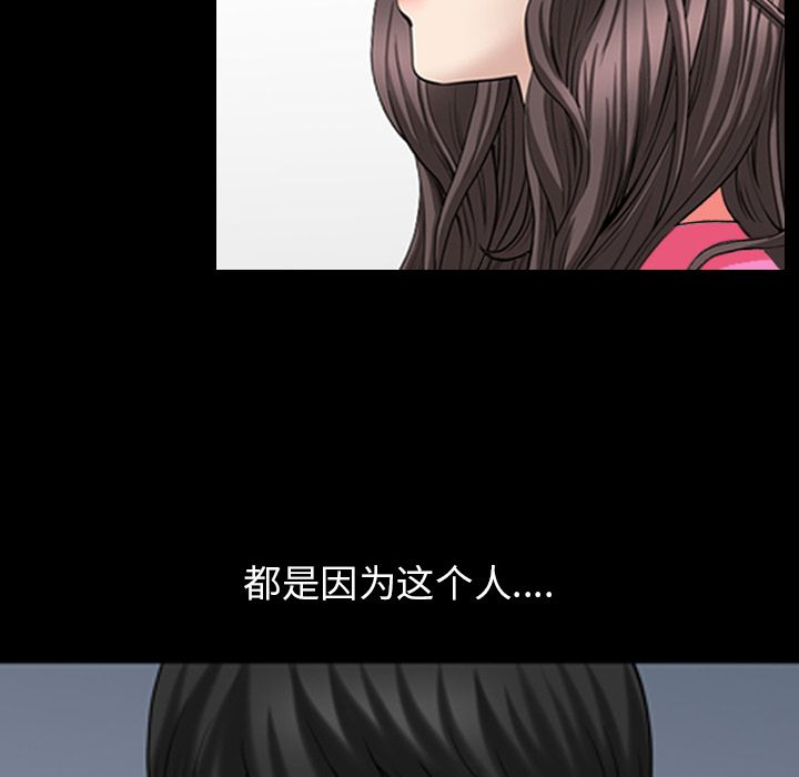 [韩国漫画] 善良的她 爱情,巨乳大奶,OL#[101P]-56