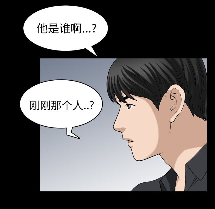 [韩国漫画] 善良的她 爱情,巨乳大奶,OL#[101P]-59