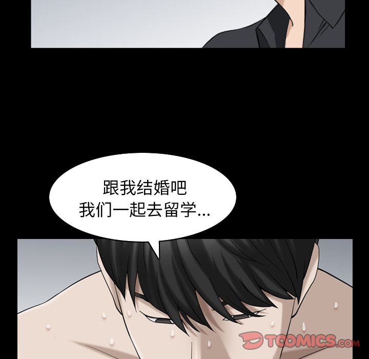[韩国漫画] 善良的她 爱情,巨乳大奶,OL#[101P]-66