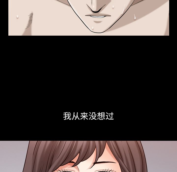 [韩国漫画] 善良的她 爱情,巨乳大奶,OL#[101P]-67