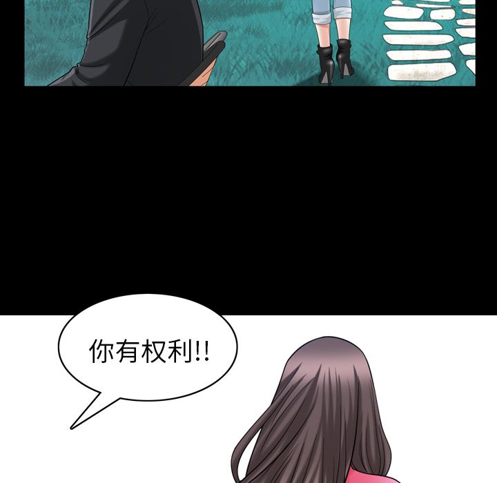 [韩国漫画] 善良的她 爱情,巨乳大奶,OL#[101P]-88