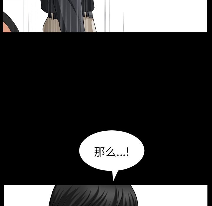 [韩国漫画] 善良的她 爱情,巨乳大奶,OL#[101P]-91