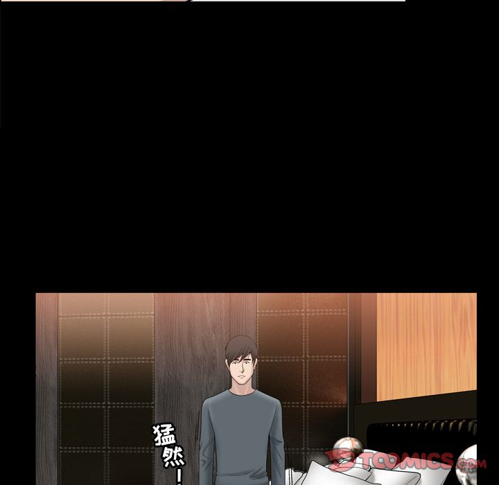 [韩国漫画] 善良的她 爱情,巨乳大奶,OL#[98P]-34