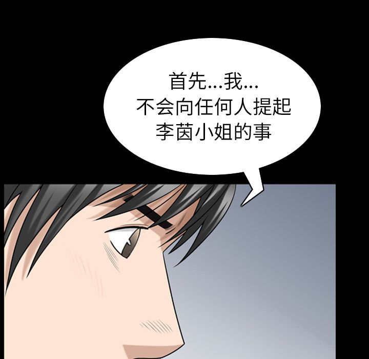 [韩国漫画] 善良的她 爱情,巨乳大奶,OL#[98P]-41