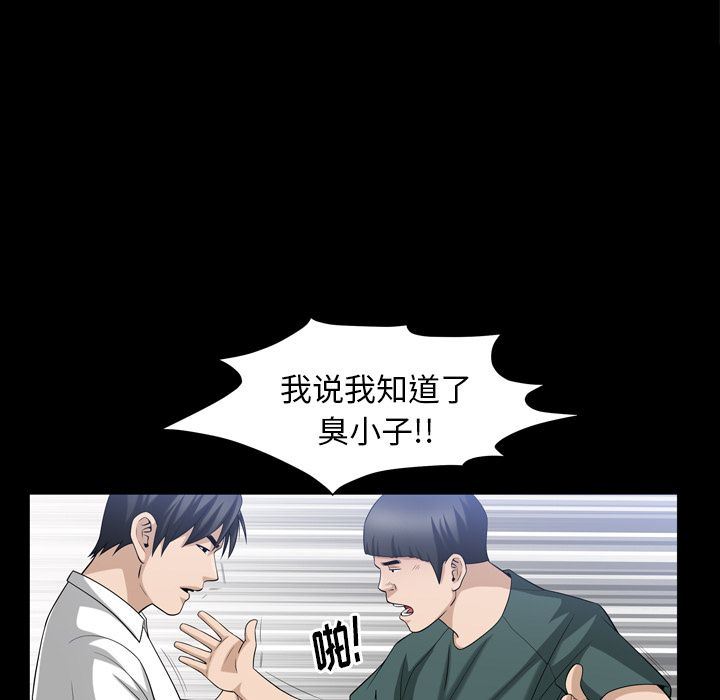 [韩国漫画] 善良的她 爱情,巨乳大奶,OL#[102P]-19