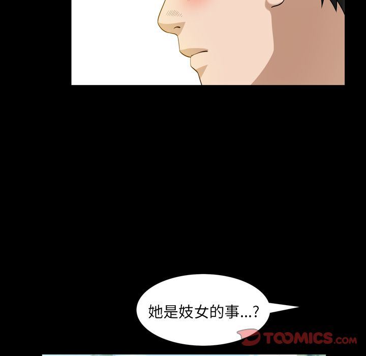 [韩国漫画] 善良的她 爱情,巨乳大奶,OL#[102P]-54