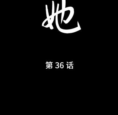 [韩国漫画] 善良的她 爱情,巨乳大奶,OL#[107P]-10