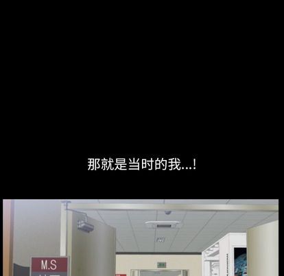 [韩国漫画] 善良的她 爱情,巨乳大奶,OL#[107P]-15