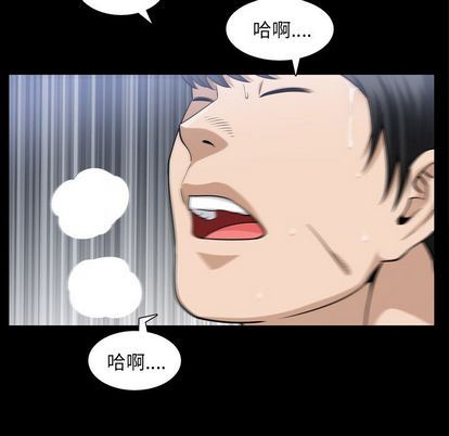 [韩国漫画] 善良的她 爱情,巨乳大奶,OL#[107P]-19
