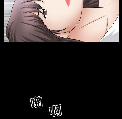 [韩国漫画] 善良的她 爱情,巨乳大奶,OL#[107P]-22