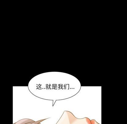 [韩国漫画] 善良的她 爱情,巨乳大奶,OL#[107P]-28