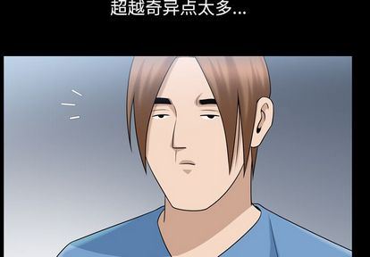 [韩国漫画] 善良的她 爱情,巨乳大奶,OL#[107P]-3