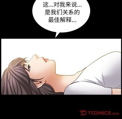 [韩国漫画] 善良的她 爱情,巨乳大奶,OL#[107P]-32