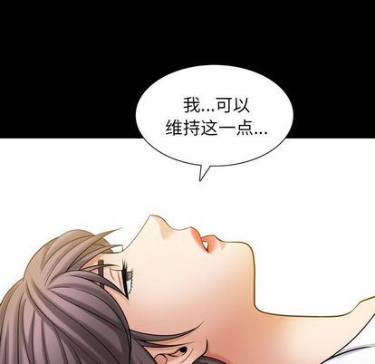 [韩国漫画] 善良的她 爱情,巨乳大奶,OL#[107P]-33