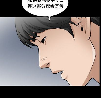 [韩国漫画] 善良的她 爱情,巨乳大奶,OL#[107P]-40
