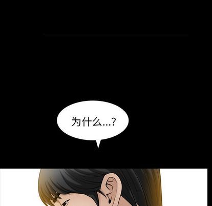 [韩国漫画] 善良的她 爱情,巨乳大奶,OL#[107P]-42