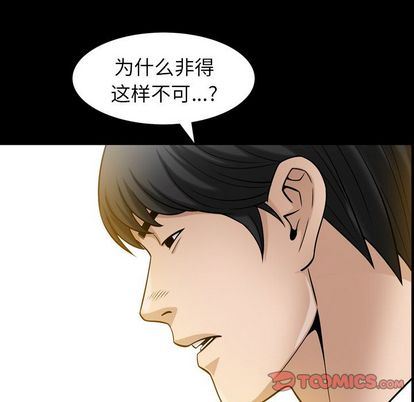 [韩国漫画] 善良的她 爱情,巨乳大奶,OL#[107P]-44