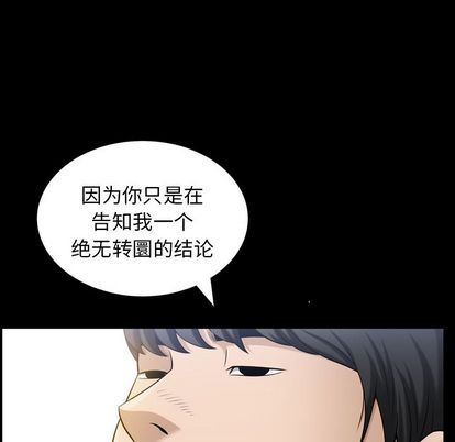 [韩国漫画] 善良的她 爱情,巨乳大奶,OL#[107P]-48