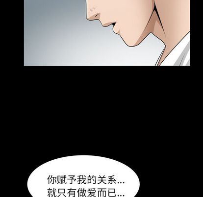 [韩国漫画] 善良的她 爱情,巨乳大奶,OL#[107P]-52
