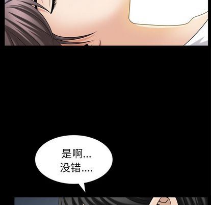 [韩国漫画] 善良的她 爱情,巨乳大奶,OL#[107P]-55
