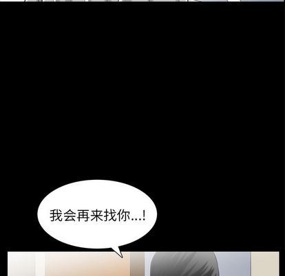 [韩国漫画] 善良的她 爱情,巨乳大奶,OL#[107P]-58