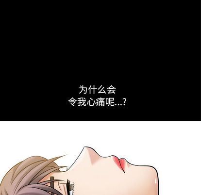 [韩国漫画] 善良的她 爱情,巨乳大奶,OL#[107P]-65