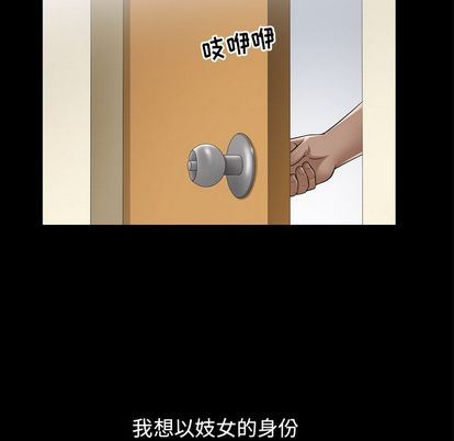 [韩国漫画] 善良的她 爱情,巨乳大奶,OL#[107P]-67