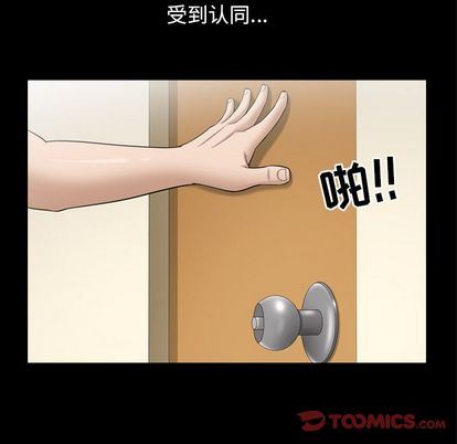 [韩国漫画] 善良的她 爱情,巨乳大奶,OL#[107P]-68