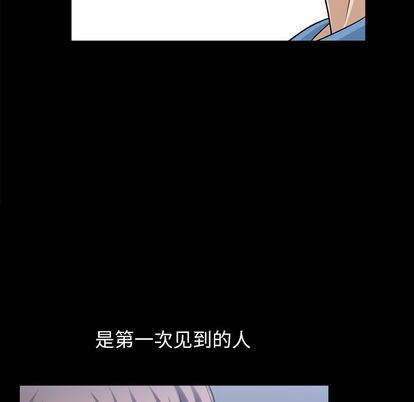 [韩国漫画] 善良的她 爱情,巨乳大奶,OL#[107P]-78