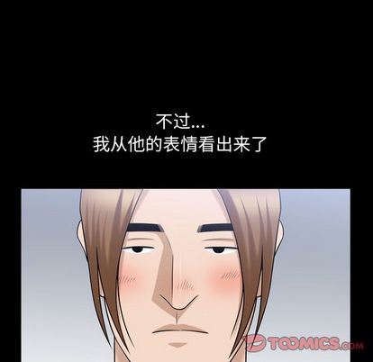 [韩国漫画] 善良的她 爱情,巨乳大奶,OL#[107P]-80