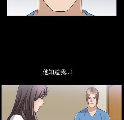 [韩国漫画] 善良的她 爱情,巨乳大奶,OL#[107P]-81