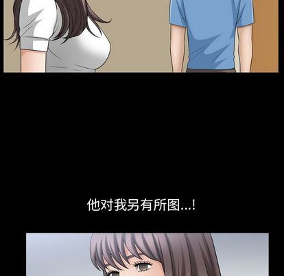 [韩国漫画] 善良的她 爱情,巨乳大奶,OL#[107P]-82