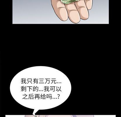 [韩国漫画] 善良的她 爱情,巨乳大奶,OL#[107P]-87