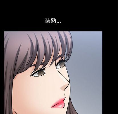 [韩国漫画] 善良的她 爱情,巨乳大奶,OL#[107P]-89