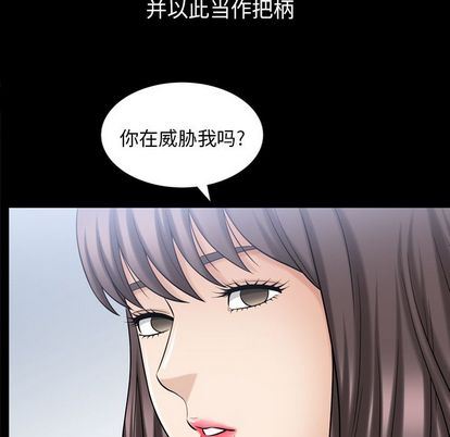 [韩国漫画] 善良的她 爱情,巨乳大奶,OL#[107P]-95