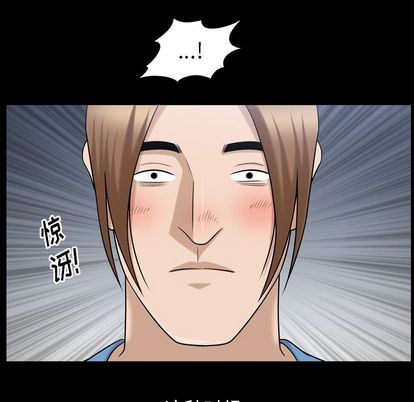 [韩国漫画] 善良的她 爱情,巨乳大奶,OL#[107P]-97