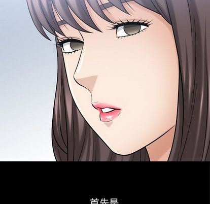 [韩国漫画] 善良的她 爱情,巨乳大奶,OL#[107P]-99