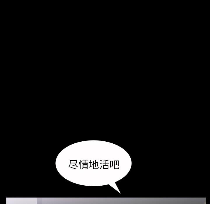 [韩国漫画] 善良的她 爱情,巨乳大奶,OL#[99P]-12