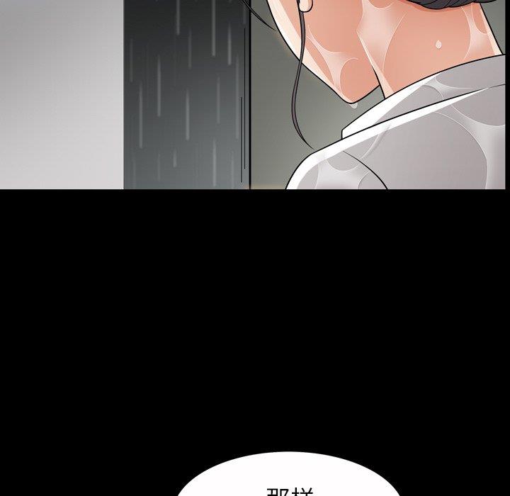 [韩国漫画] 善良的她 爱情,巨乳大奶,OL#[99P]-16