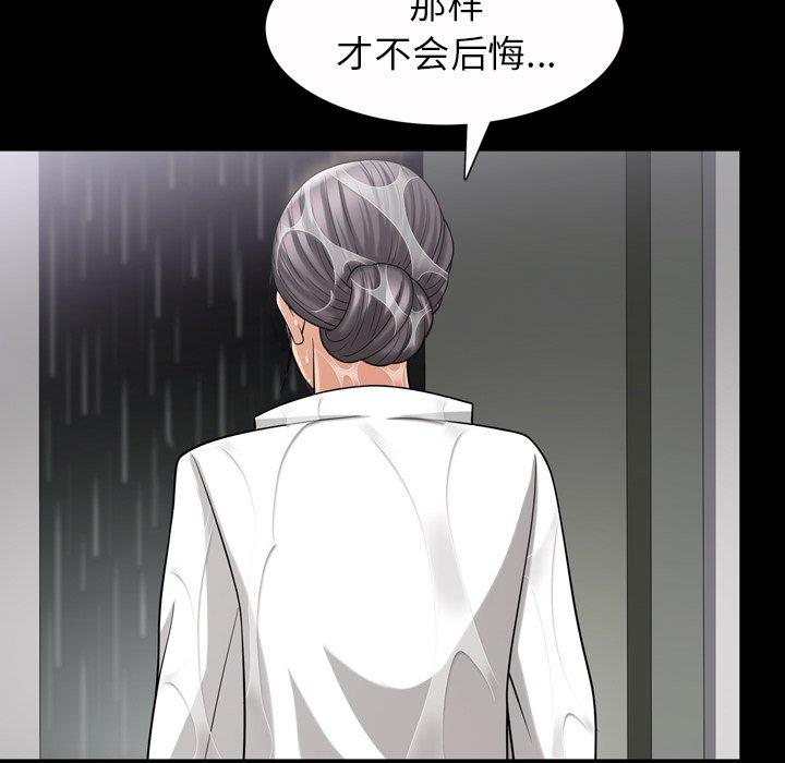 [韩国漫画] 善良的她 爱情,巨乳大奶,OL#[99P]-17