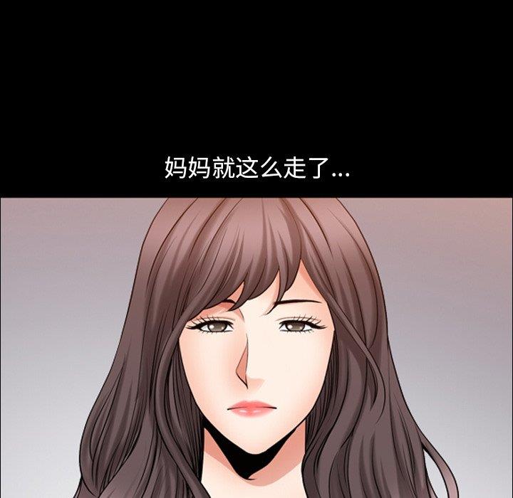 [韩国漫画] 善良的她 爱情,巨乳大奶,OL#[99P]-20