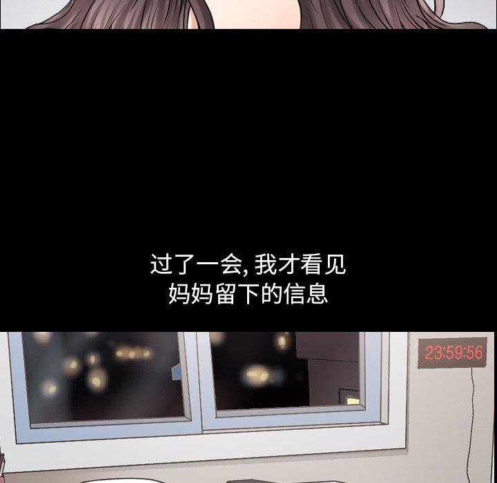 [韩国漫画] 善良的她 爱情,巨乳大奶,OL#[99P]-21