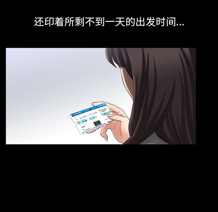 [韩国漫画] 善良的她 爱情,巨乳大奶,OL#[99P]-24