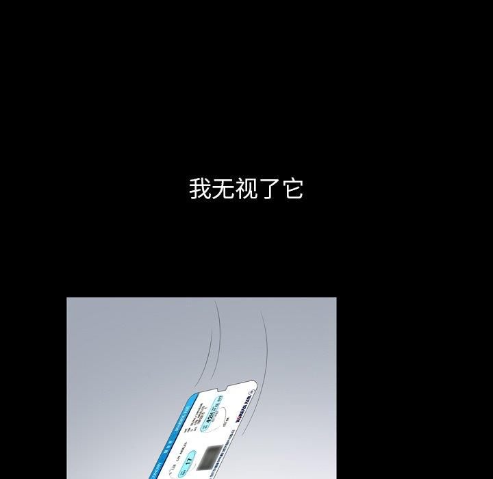 [韩国漫画] 善良的她 爱情,巨乳大奶,OL#[99P]-29