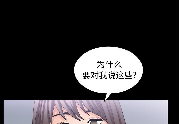 [韩国漫画] 善良的她 爱情,巨乳大奶,OL#[99P]-3