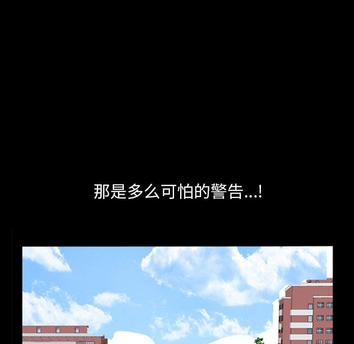 [韩国漫画] 善良的她 爱情,巨乳大奶,OL#[99P]-33