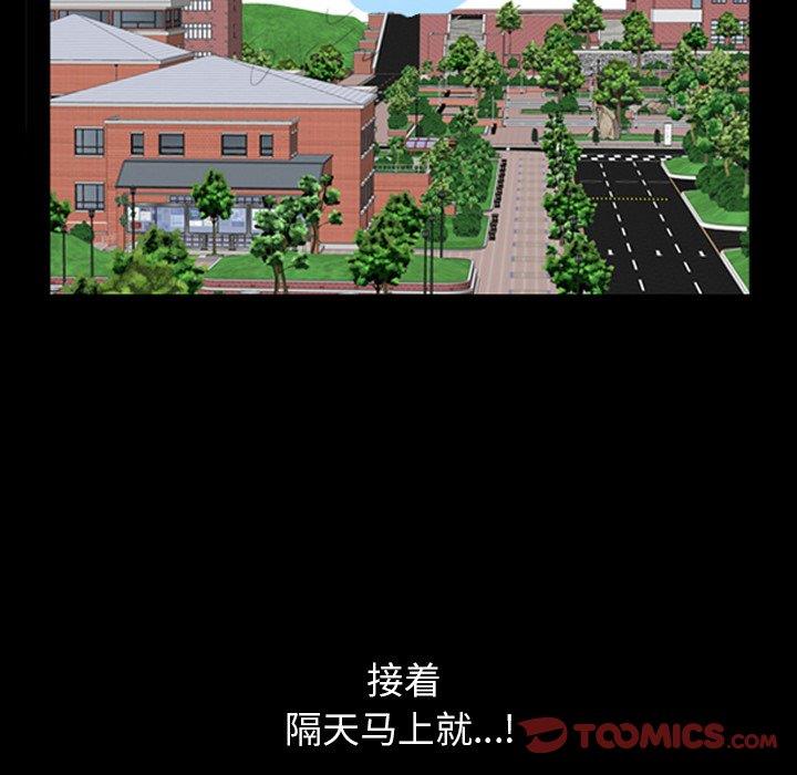 [韩国漫画] 善良的她 爱情,巨乳大奶,OL#[99P]-34